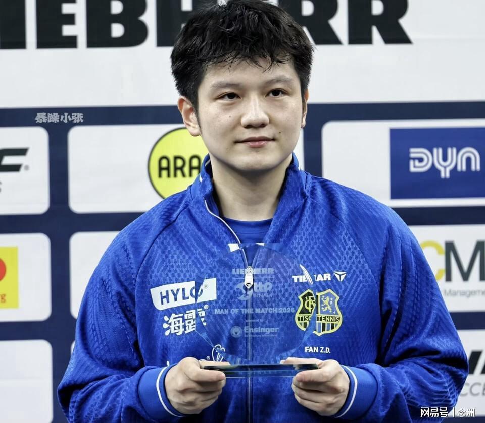 kaiyun-巨星影响力！德甲专门为樊振东改变规则 德国豪门为了他放弃原则